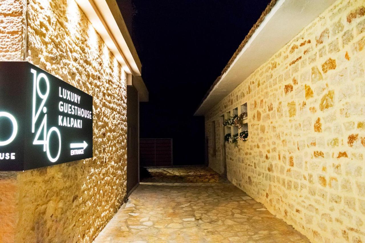 19.40 Luxury Guesthouse Kalpaki (Epirus) Exterior foto